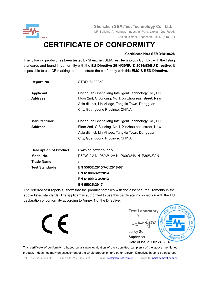 成良電源CE-EMC認(rèn)證證書(shū)03
